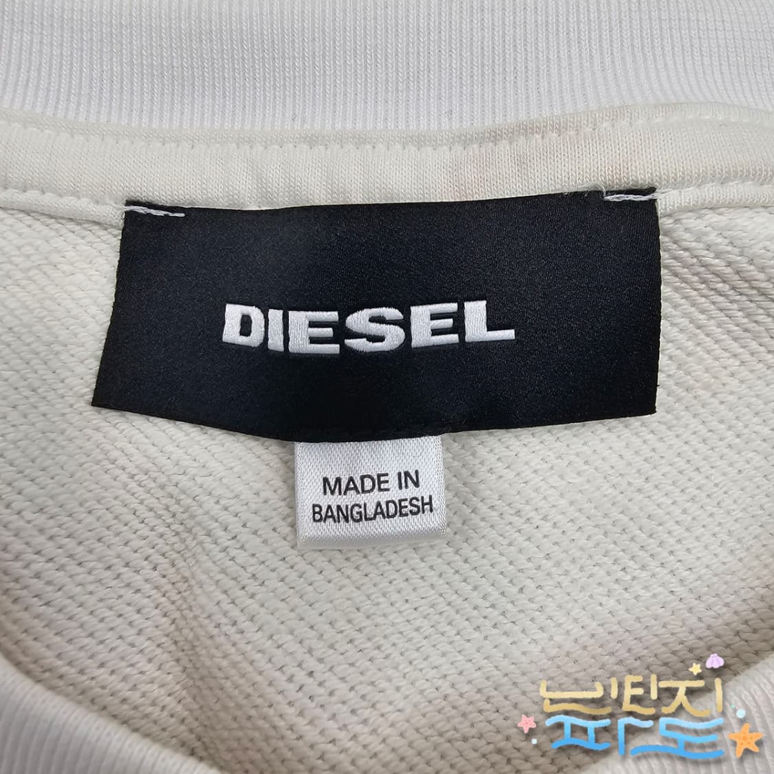 M DIESEL 디젤 맨투맨 상품이미지7