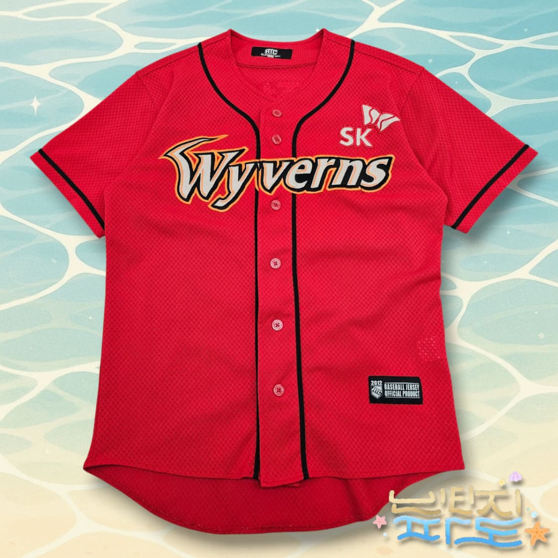 95 ATC SK와이번스 오피셜 36 박정권 져지 상품이미지1