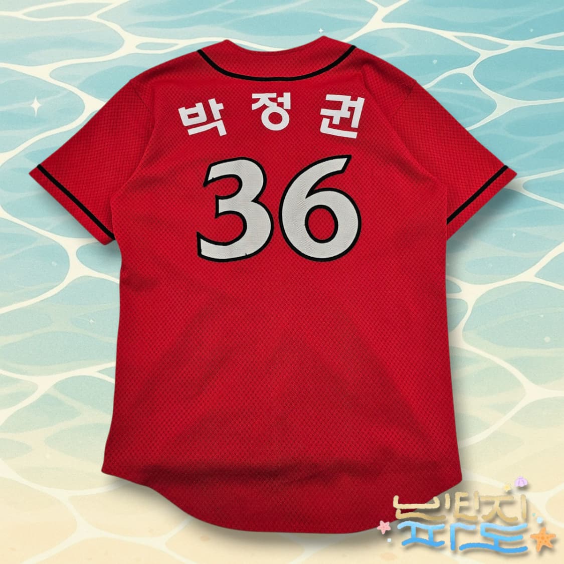 95 ATC SK와이번스 오피셜 36 박정권 져지 상품이미지8