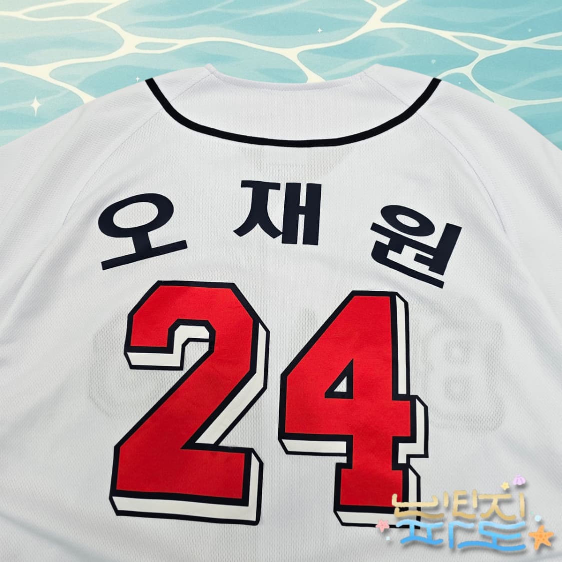 105 네포스 두산베어스 24 오재원 져지 상품이미지10