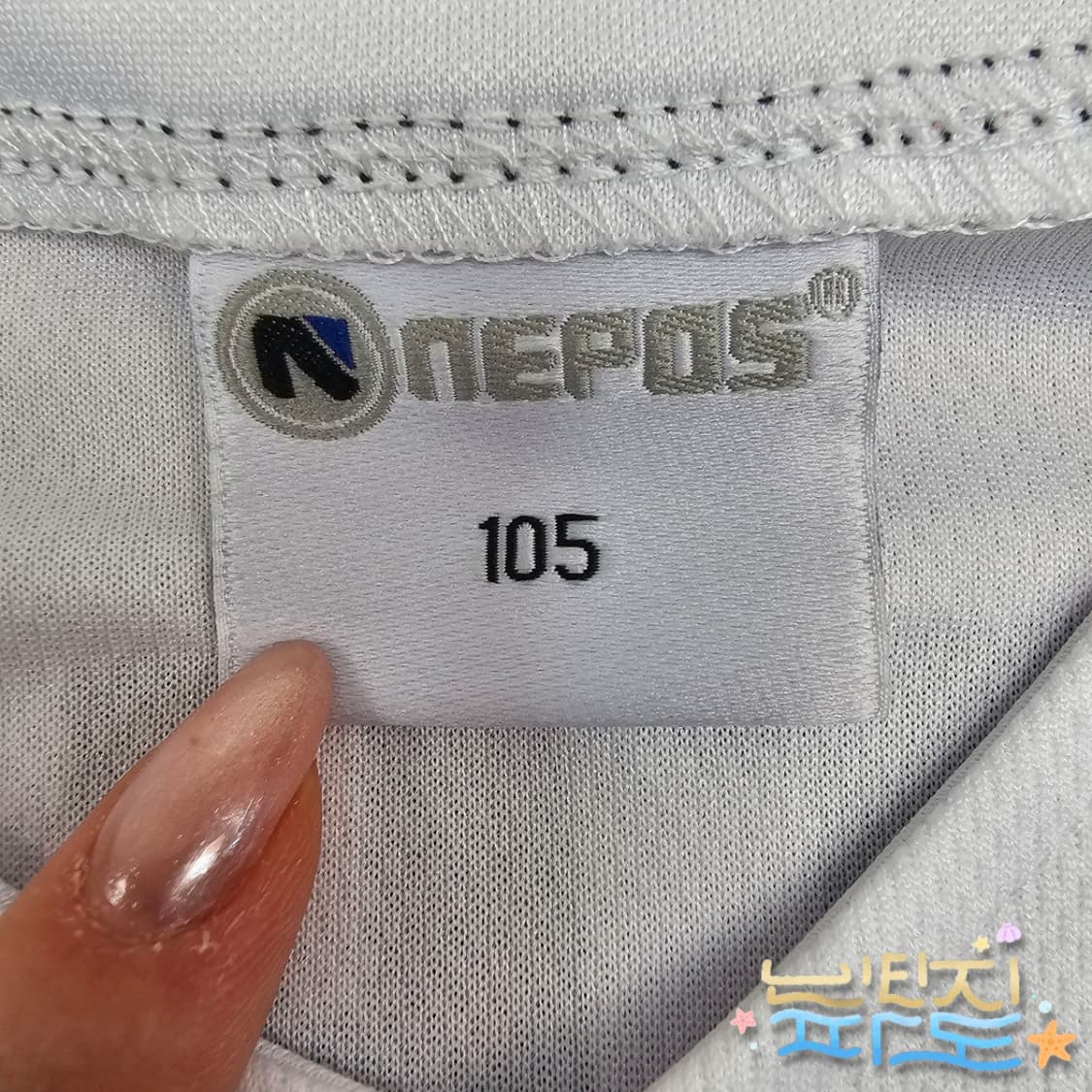 105 네포스 두산베어스 24 오재원 져지 상품이미지6