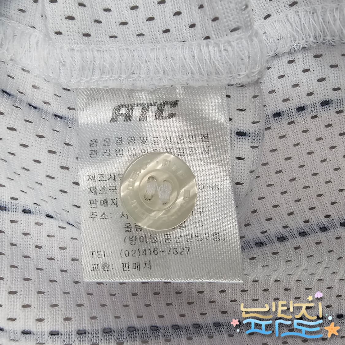 95 ATC 엘지 트윈스 1 임찬규 져지 상품이미지6