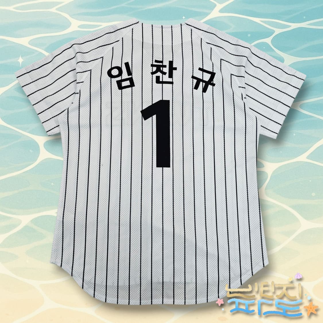 95 ATC 엘지 트윈스 1 임찬규 져지 상품이미지8