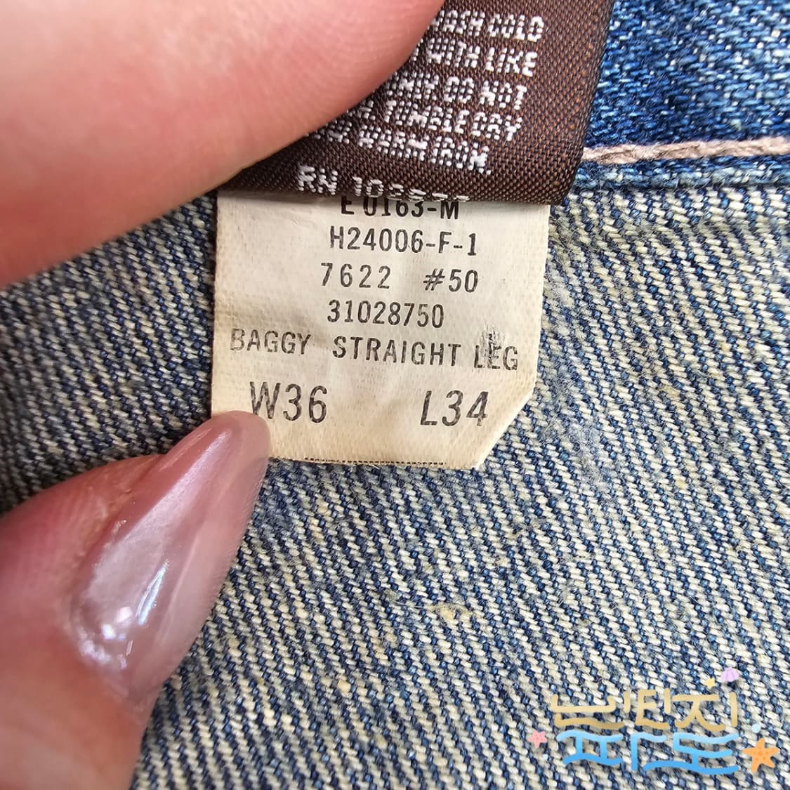 36 빈티지 홀리스터 데미지 청바지 상품이미지8