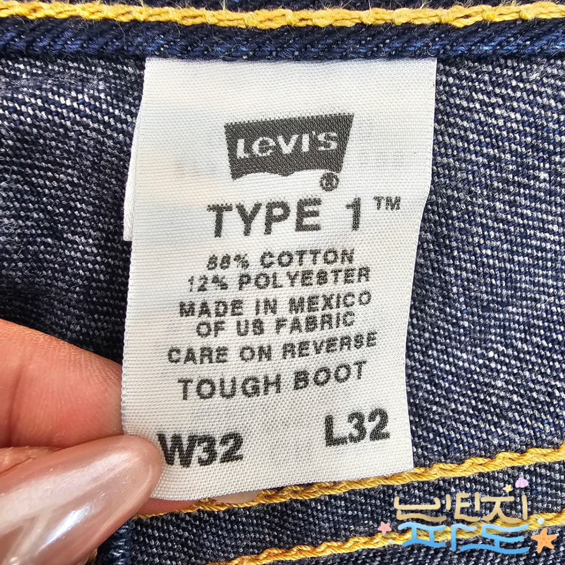 32 LEVIS 리바이스 타입 1 터프부츠 데님팬츠 상품이미지6