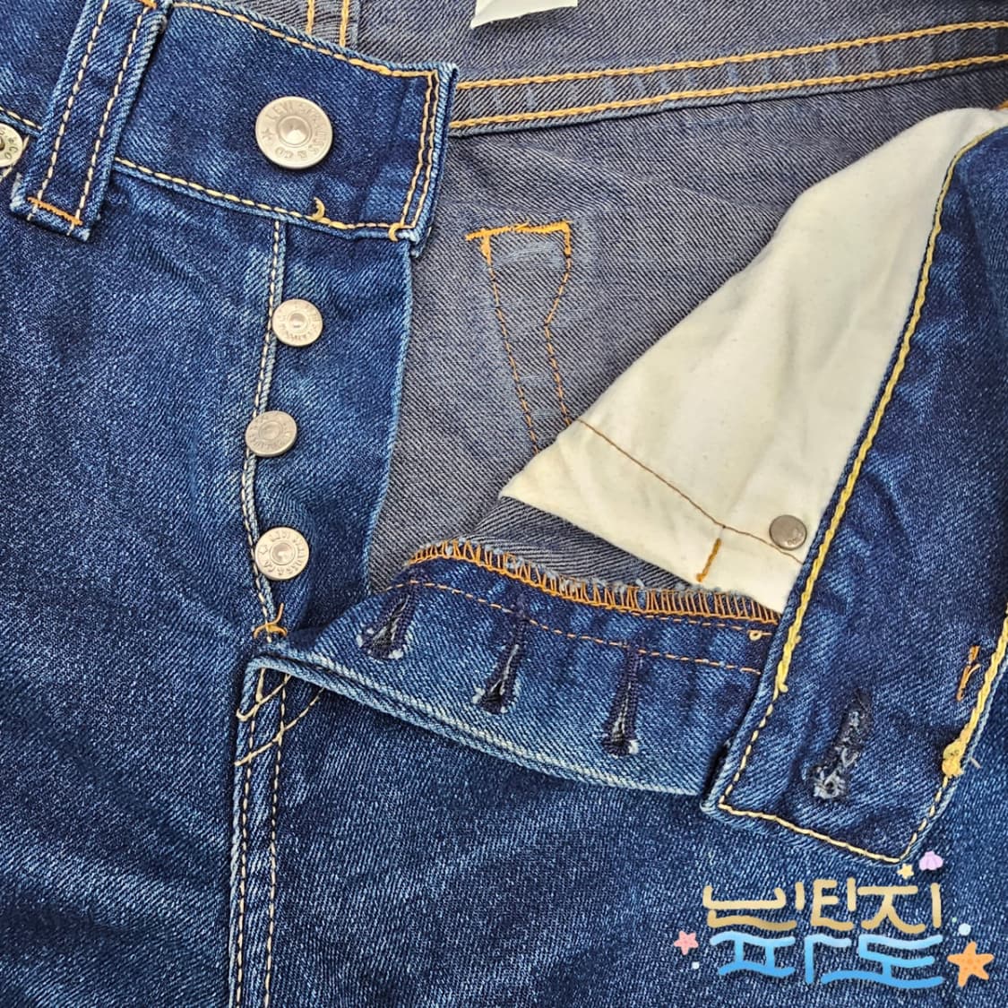 32 LEVIS 리바이스 아이코닉 타입 1 스트레이트 데님팬츠 상품이미지5