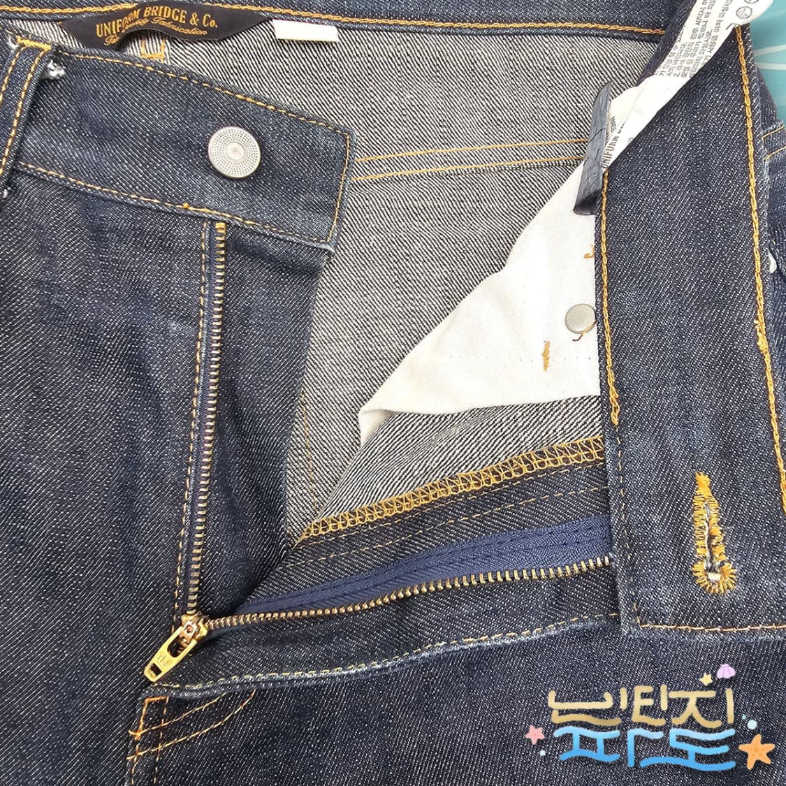 32 유니폼브릿지 셀비지 데님팬츠 상품이미지5