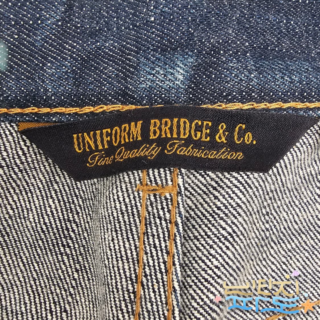 32 유니폼브릿지 셀비지 데님팬츠 상품이미지6