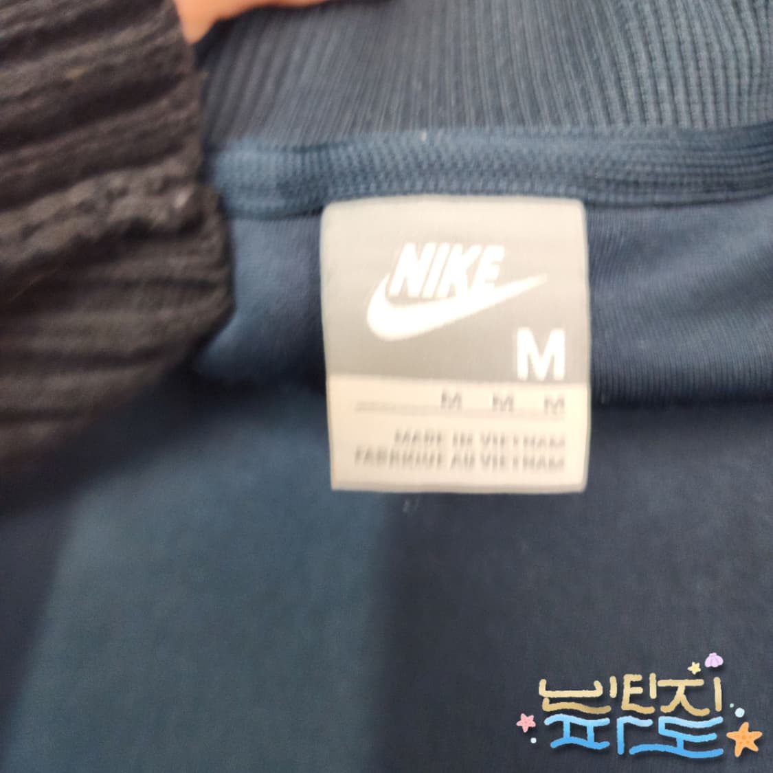 M VTG NIKE 나이키 사이드라인 져지 상품이미지10
