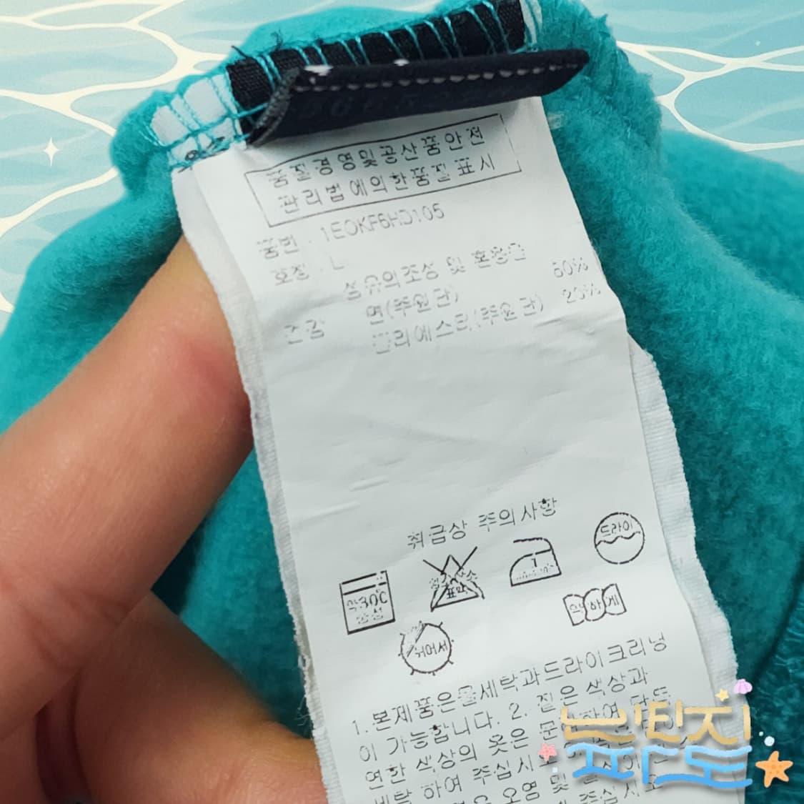 L VTG oakley 오클리 민트 후드집업 상품이미지10