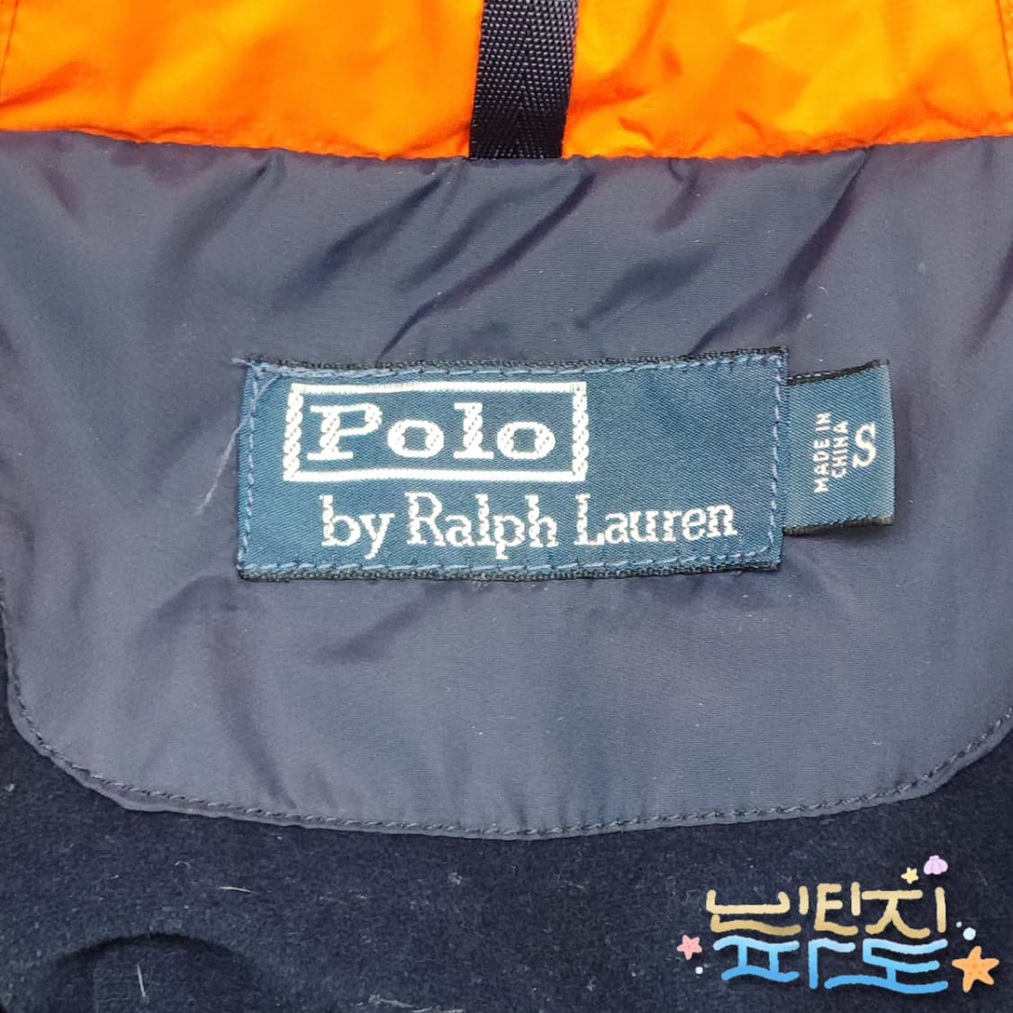 S 95 POLO 폴로 오스트리아 빅포니 푸퍼 패딩 베스트 상품이미지8