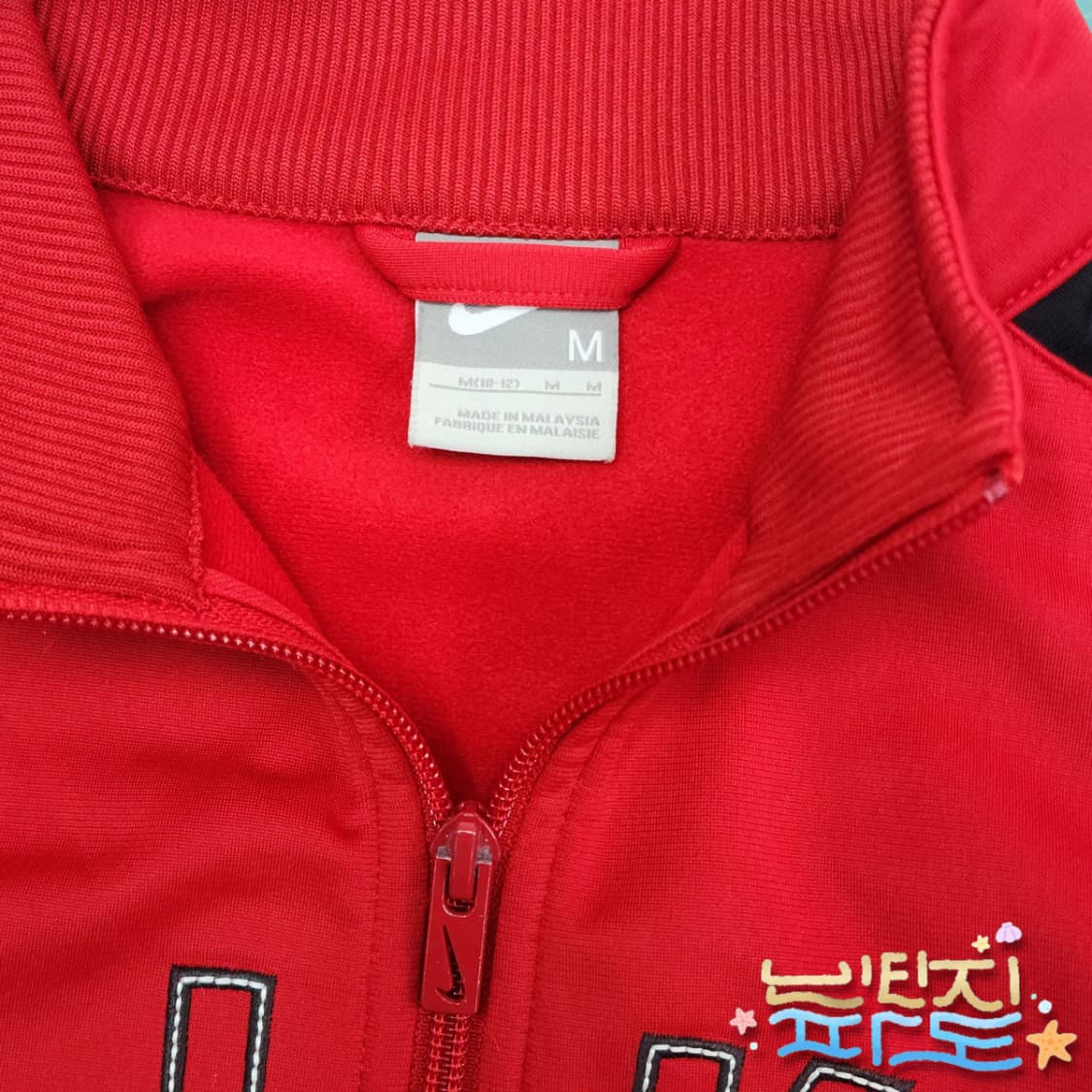 85 M 나이키 스펠아웃 트랙탑 져지 상품이미지5