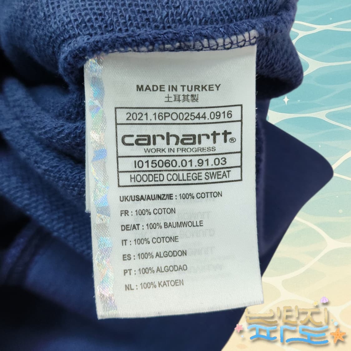 S 칼하트WIP 컬리지 네이비 후드티 상품이미지9