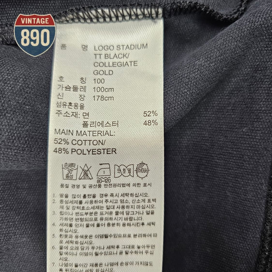 [100] adidas 아디다스 빅로고 바시티 자켓 상품이미지8