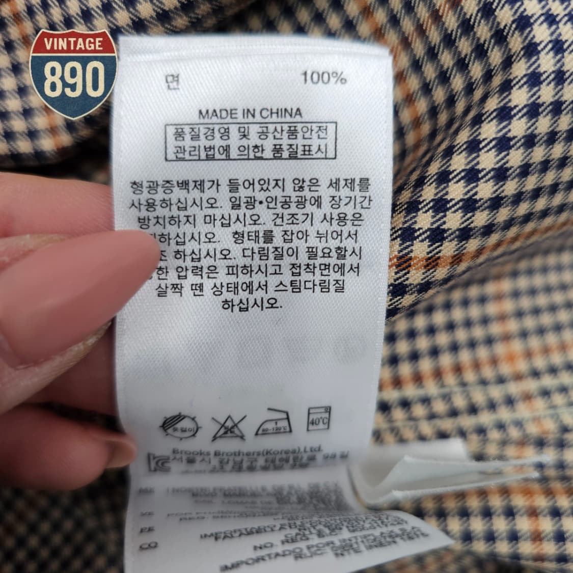 [S] Brooks Brothers 브룩스브라더스 리젠트 체크 셔츠 상품이미지8