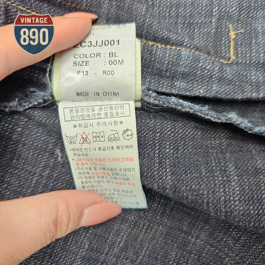 [M] Evisu 에비수 데님 트러커 청자켓 상품이미지8