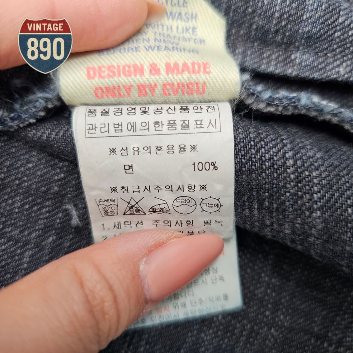 [M] Evisu 에비수 데님 트러커 청자켓 상품이미지9