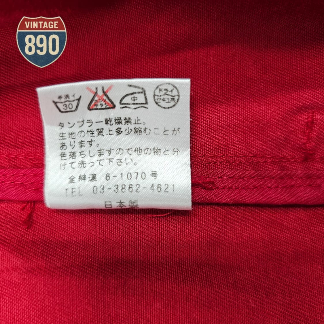 [L] R.Newbold 알뉴볼드 레드 코튼 자켓 상품이미지9