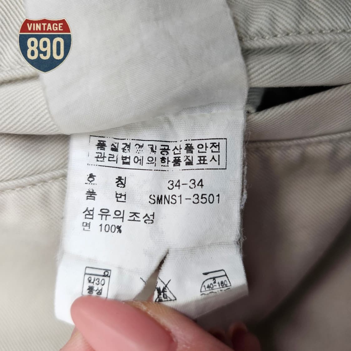 [34] POLO Ralph Lauren 포워드 플리츠 투턱 치노팬츠 상품이미지8