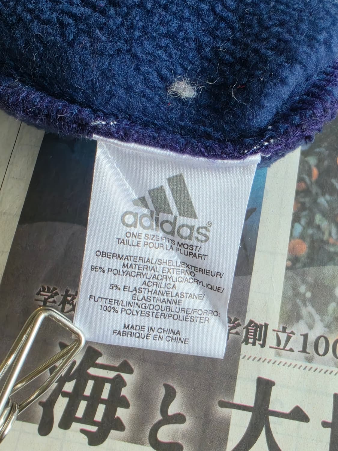Adidas 08 첼시FC 비니 OS 상품이미지4