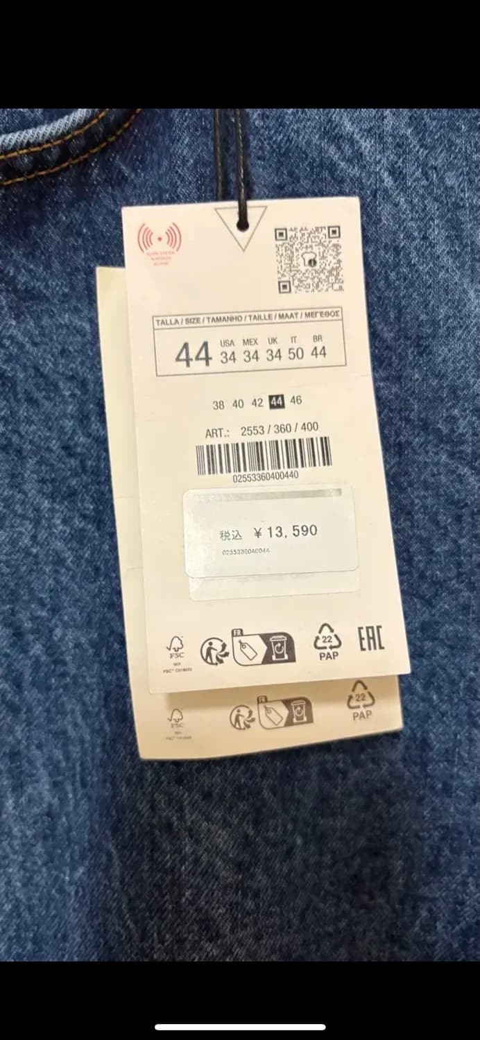 스튜디오니콜슨 X 자라 데님 34 상품이미지2