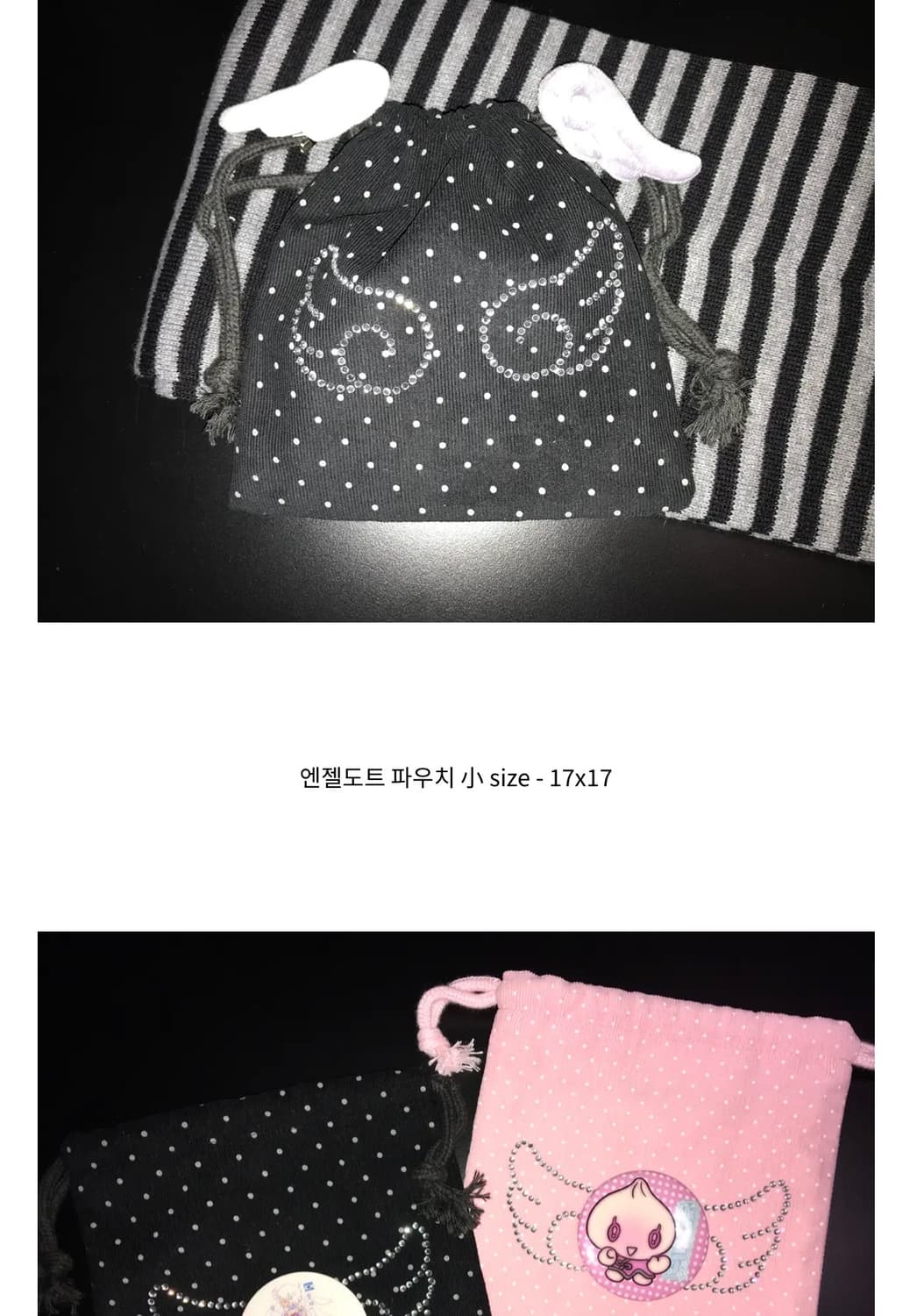 엔젤 날개 도트 파우치 상품이미지1