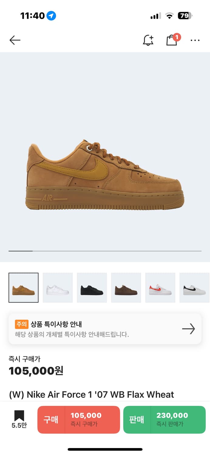 된장포스  상품이미지1