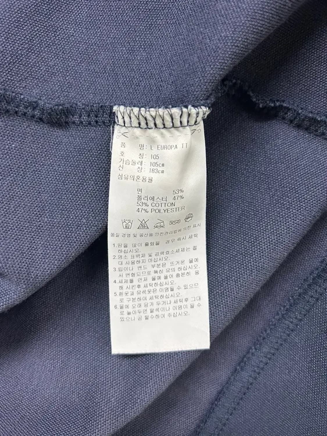 아디다스 유로파져지 트랙탑 XL 상품이미지5