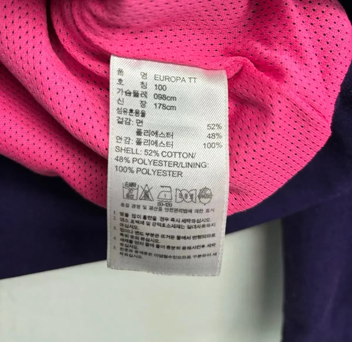 아디다스 유로파 트랙탑 져지  XS-S 상품이미지5