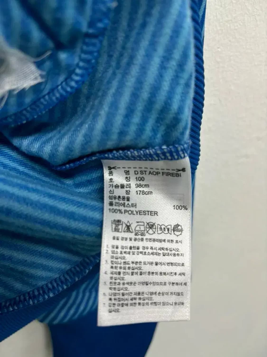 아디다스 파이어버드 져지 L 상품이미지5