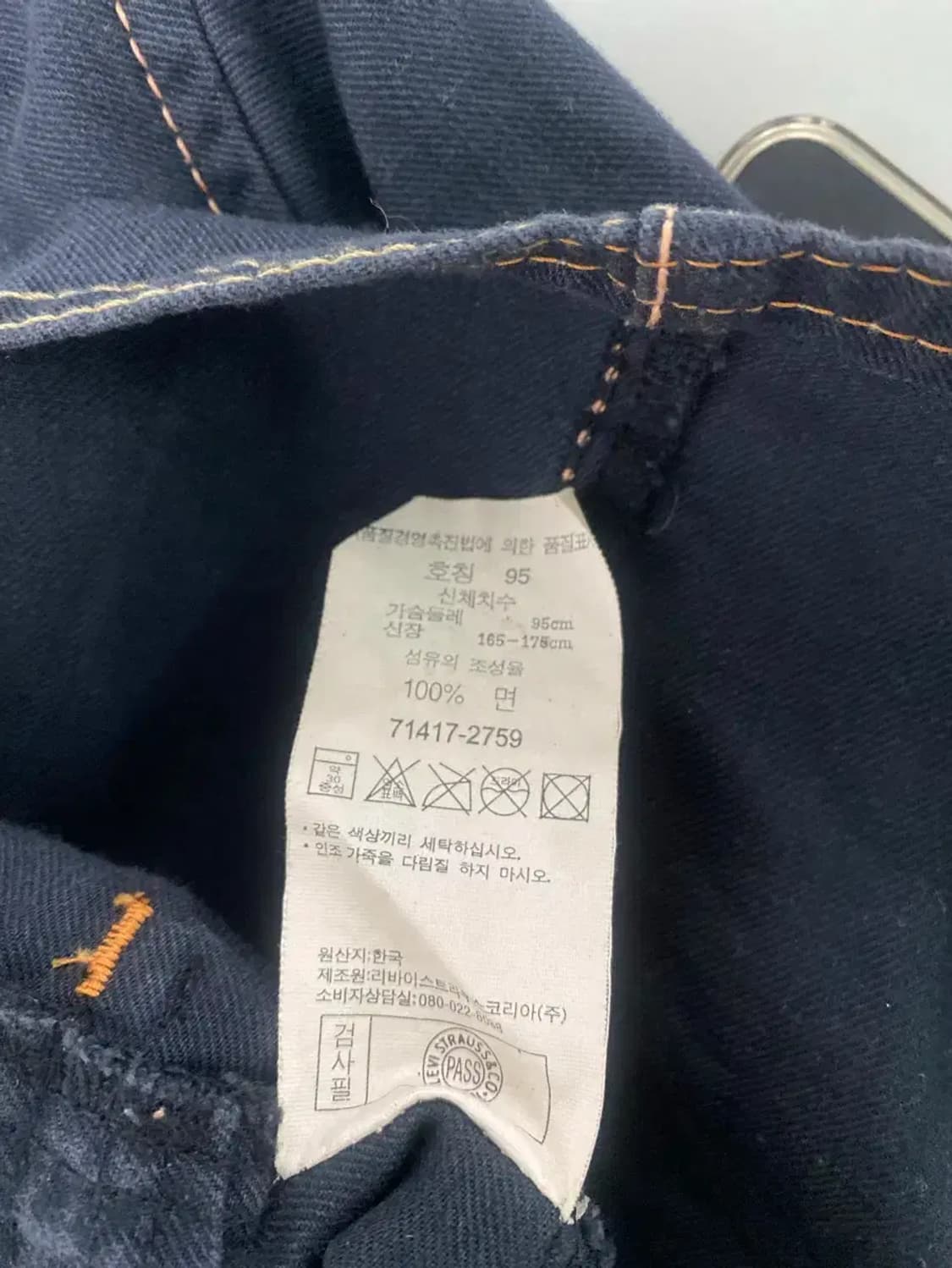 리바이스 바버 워크웨어 청자켓 M 상품이미지5