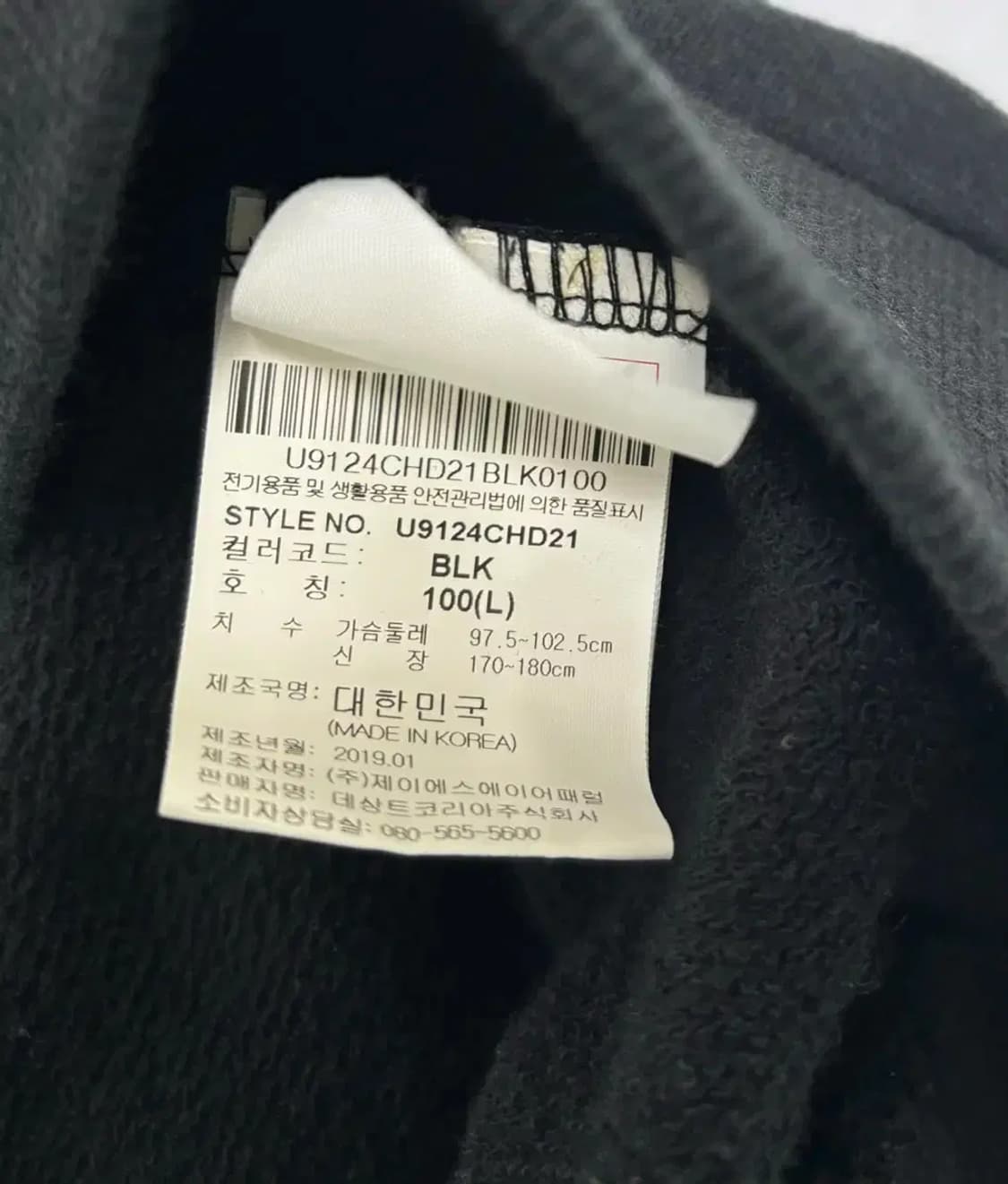 엄브로 멀티로코 후드티 L 상품이미지5