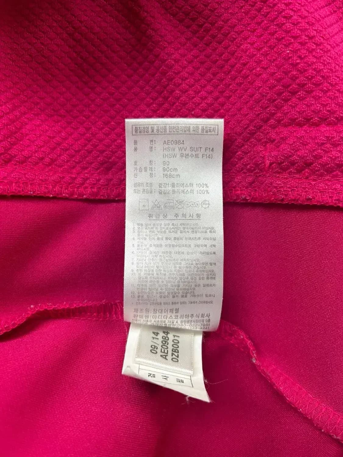 아디다스 후드집업 90 상품이미지5