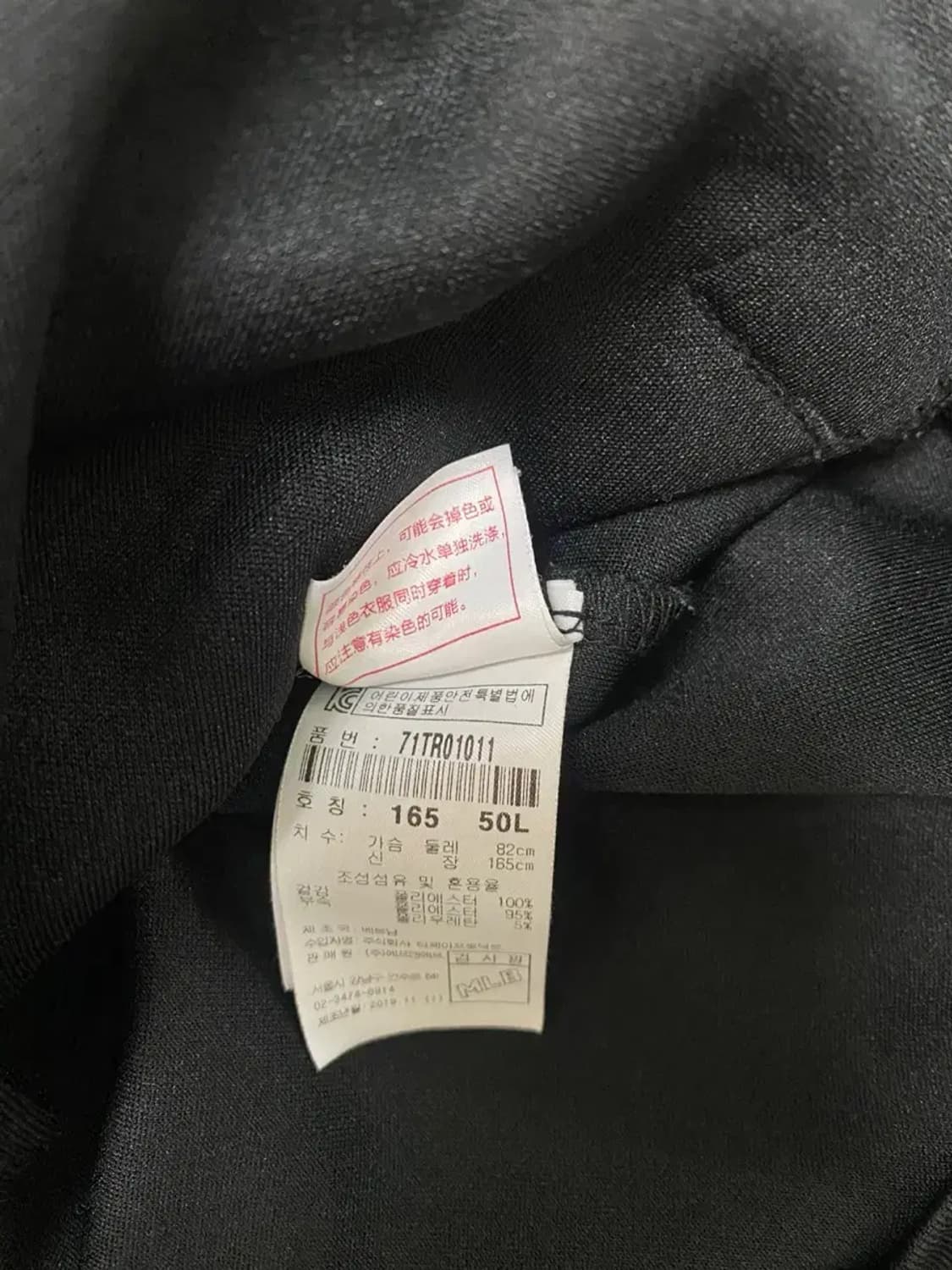 MLB 로고 하이넥 집업 M 상품이미지4