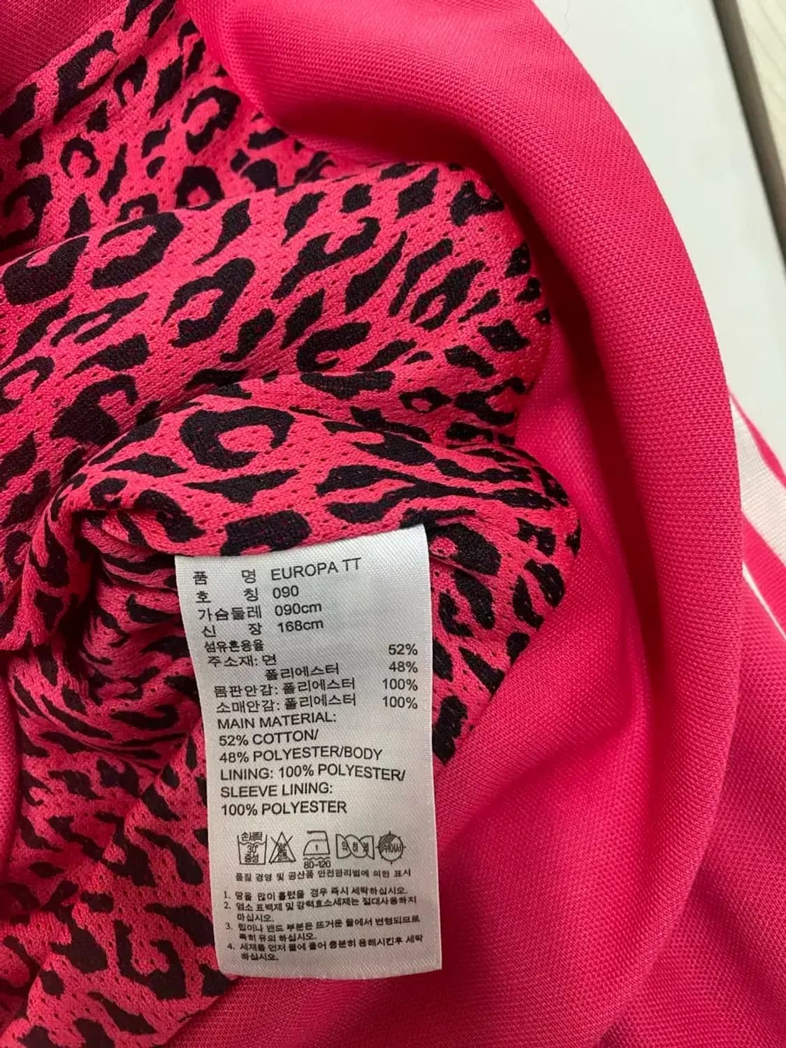 아디다스 핑크 레오파드 트랙탑 90 상품이미지6