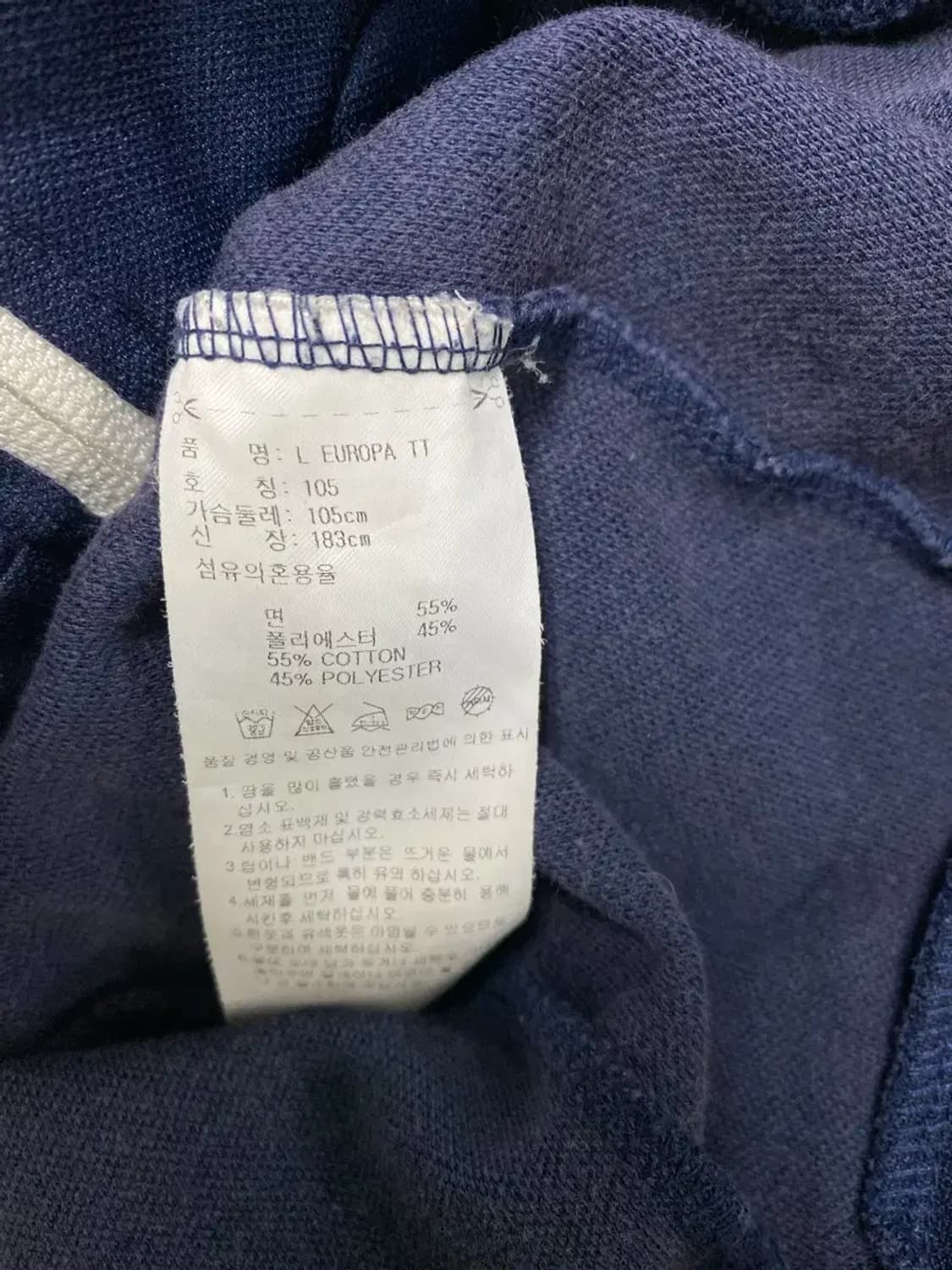 아디다스 유로파 져지 트랙탑 XL 상품이미지6