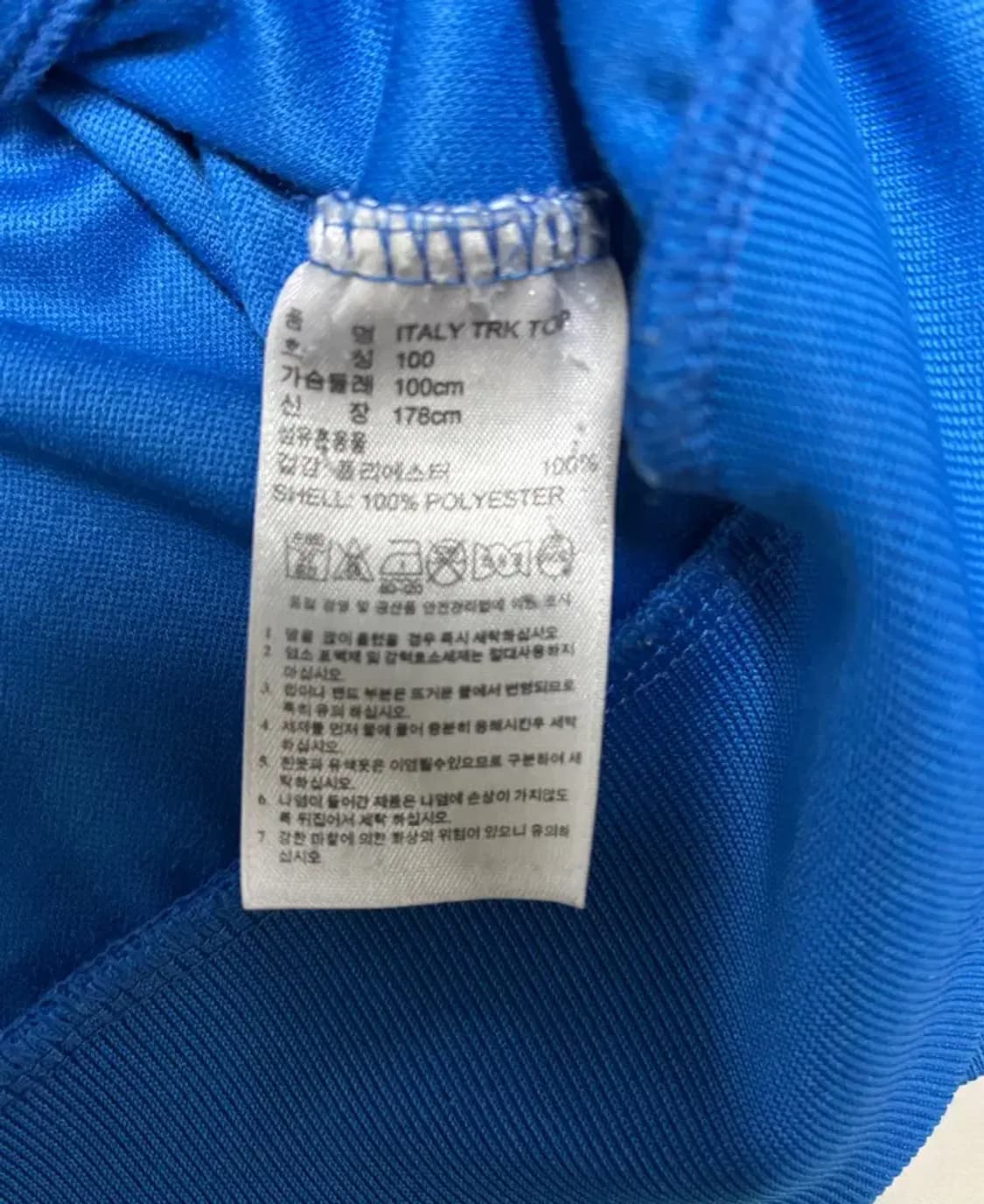 아디다스 이탈리아 져지집업 L 상품이미지8