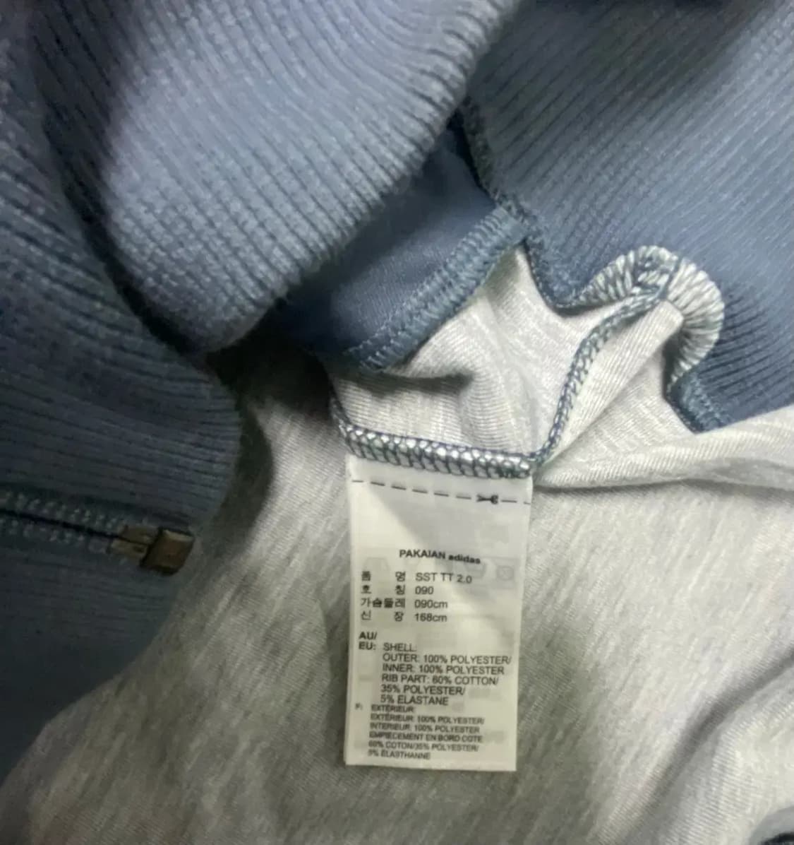 아디다스 유로파 스카이블루 트랙탑 집업 90 상품이미지5