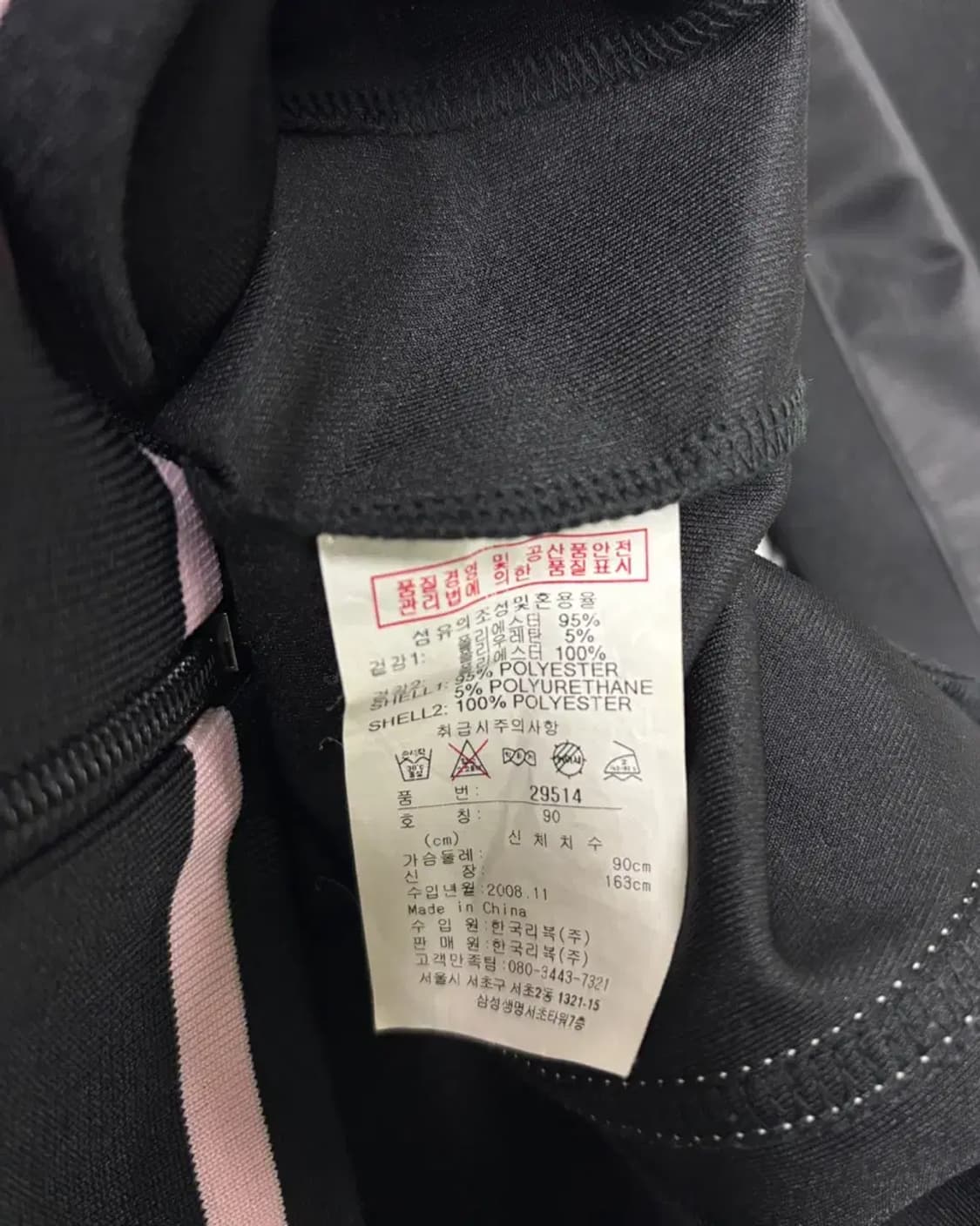 리복 블랙핑크 트랙탑 S 상품이미지5