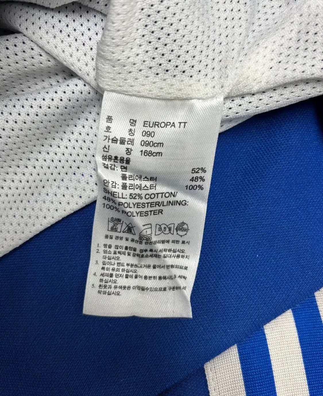 아디다스 파이어버드 져지 트랙탑 S 상품이미지5