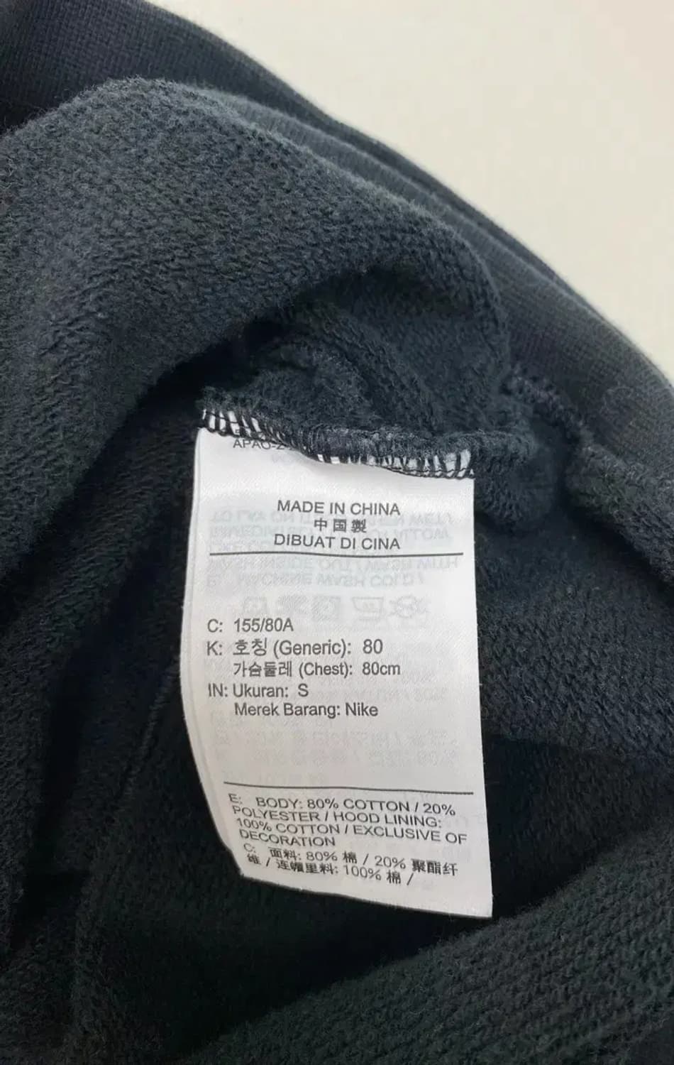 나이키 에어 풀집 플리스 여성 후드집업 S 상품이미지5