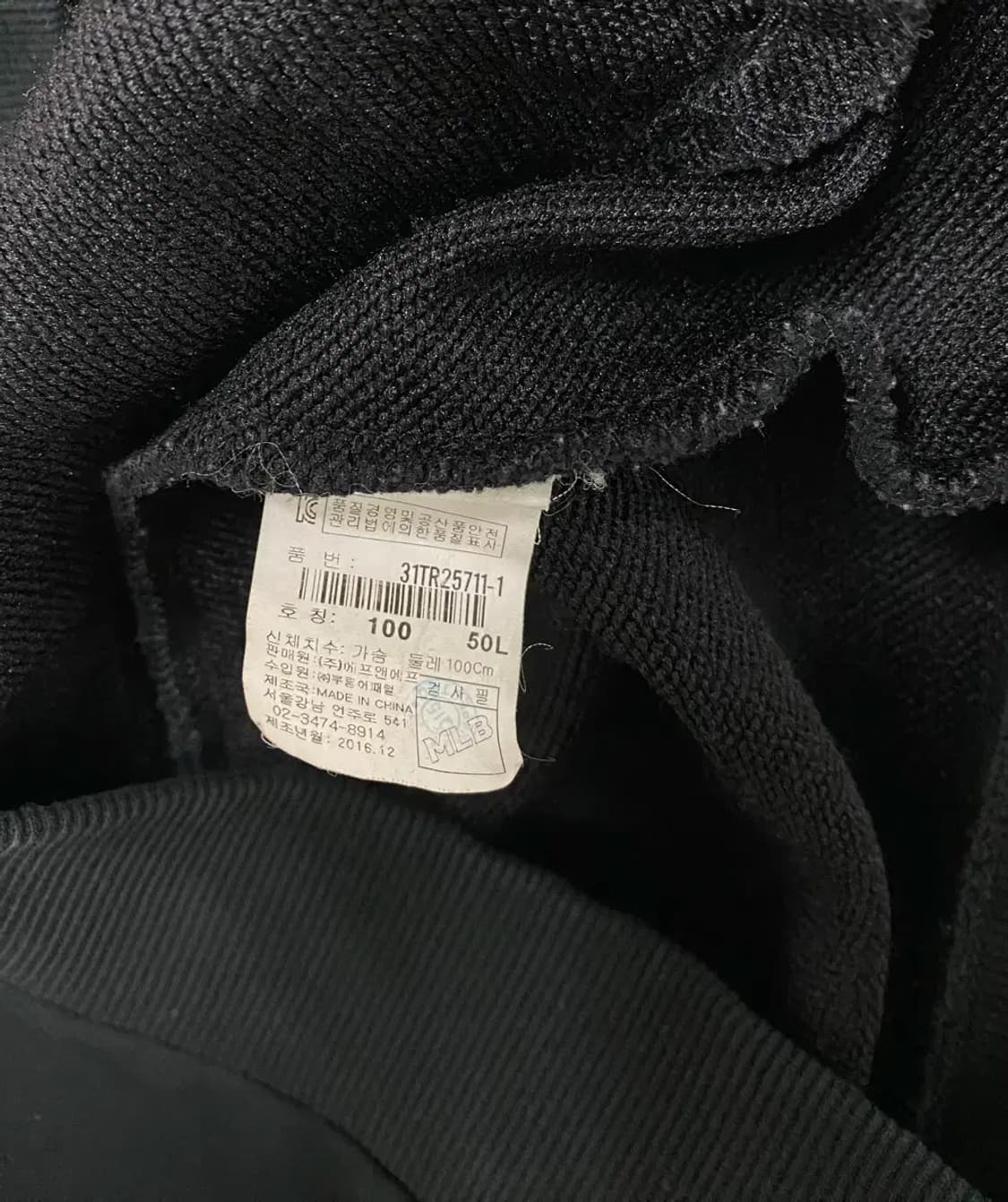 MLB 엠엘비 뉴욕양키즈 집업 트랙탑 L 상품이미지5