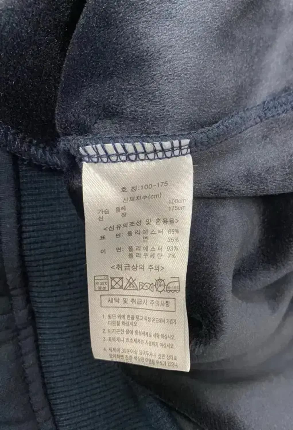 노앙 NOHANT 후드집업 L 상품이미지6