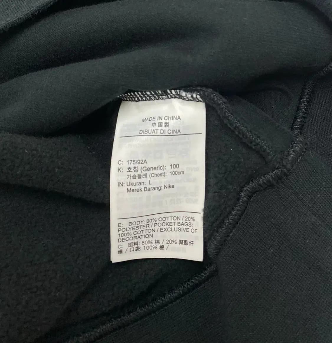 나이키 플리스 하프집 아노락  L 상품이미지4