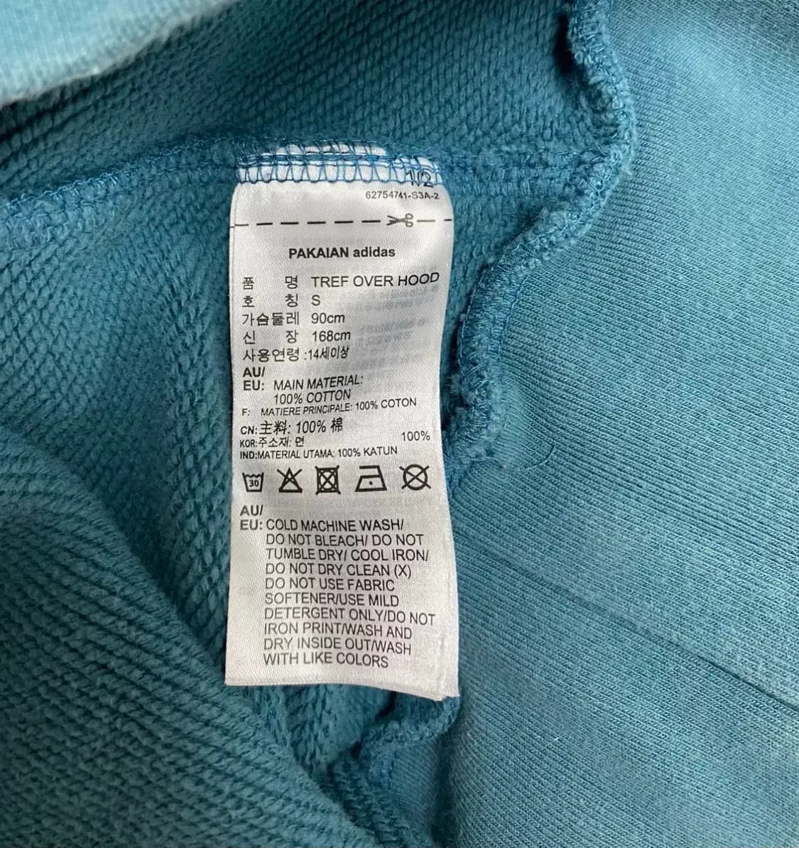 아이다스 빅로고 후드티 90 상품이미지4