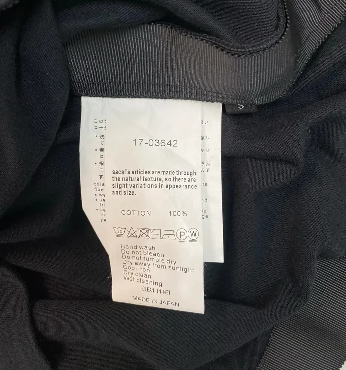 사카이 UNIFORM 티셔츠 S 상품이미지5