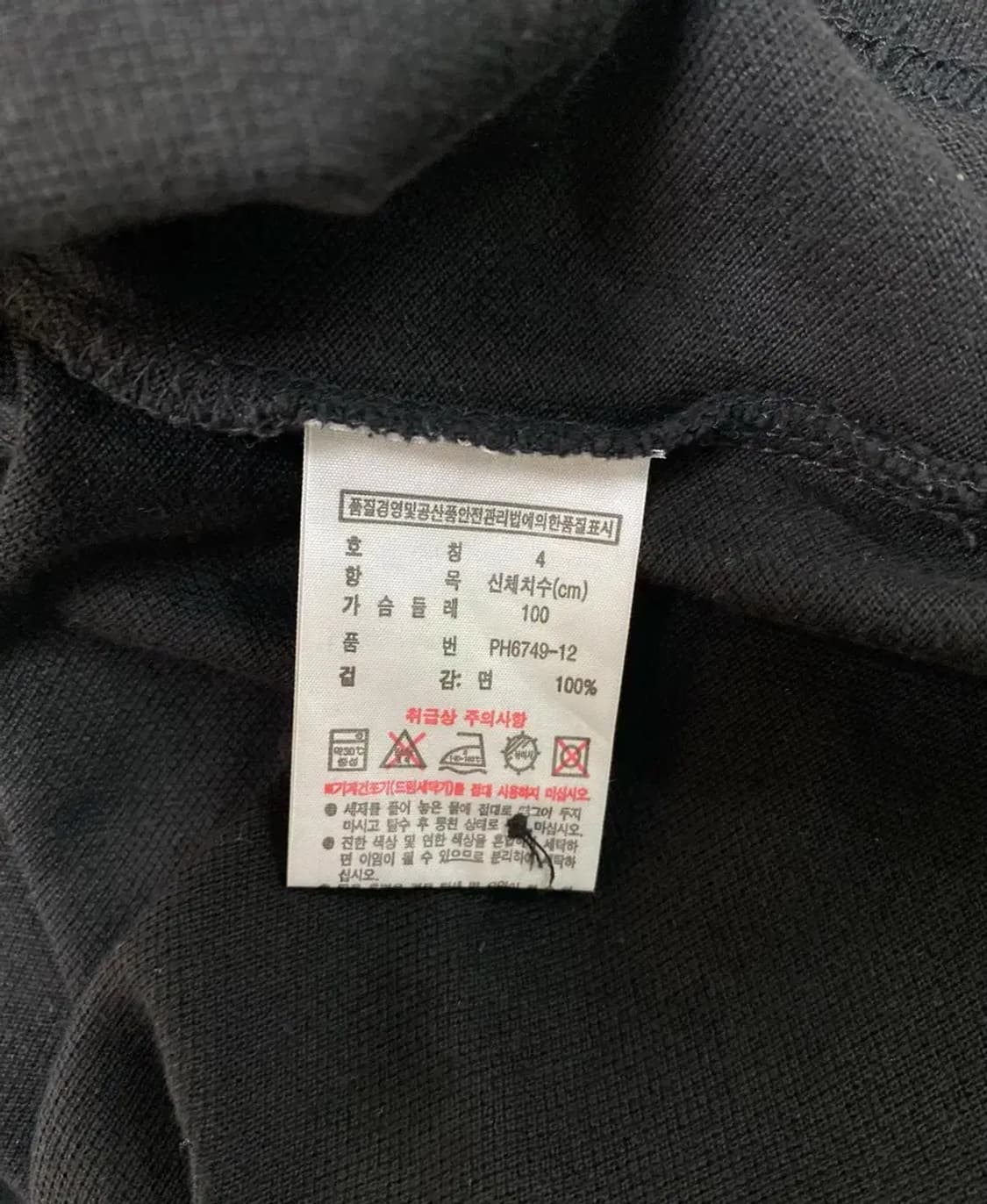 라코스테 PK 반팔티 L 상품이미지5