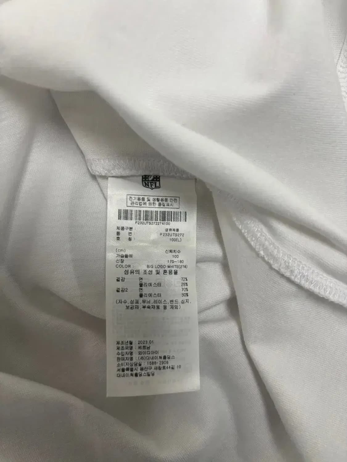 NFL 엔에프엘 블리츠 치프스 반팔티 L 상품이미지7