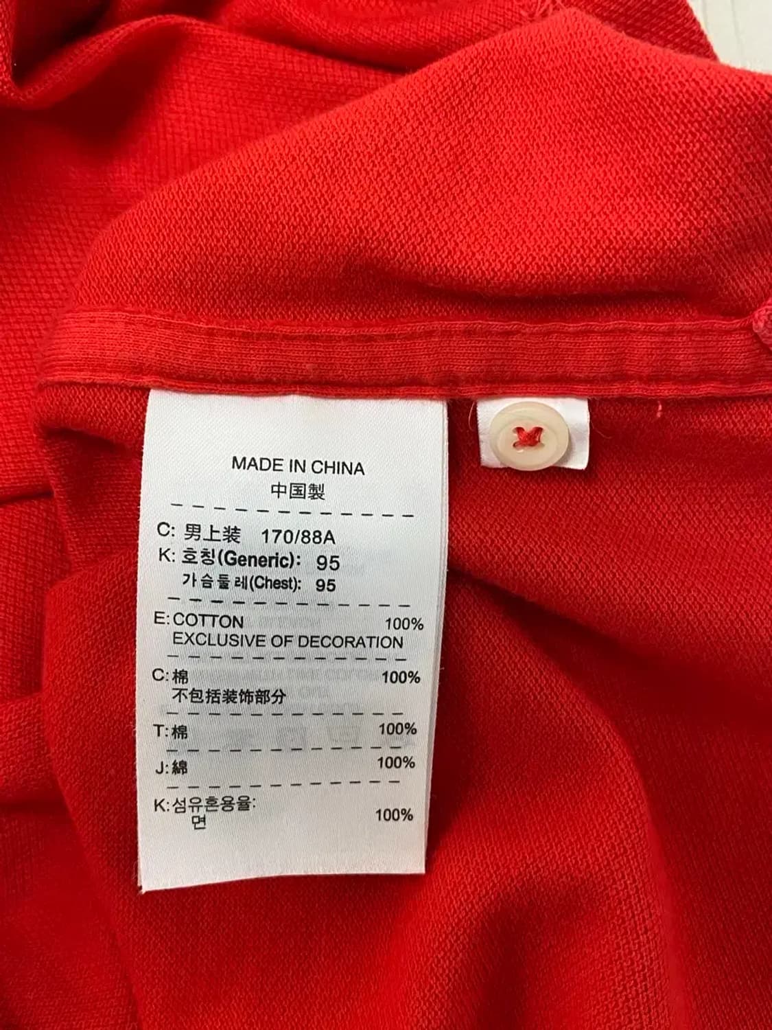 나이키 CBF 반팔 카라티 M 상품이미지5