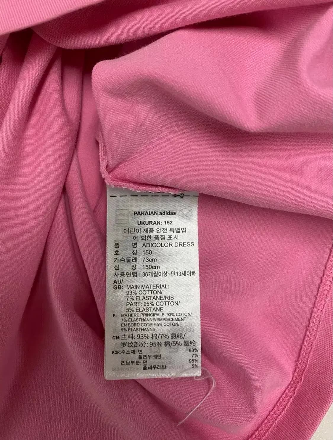 아디다스 성인여성(주니어) 오리지널 아디컬러 반팔원피스 상품이미지4